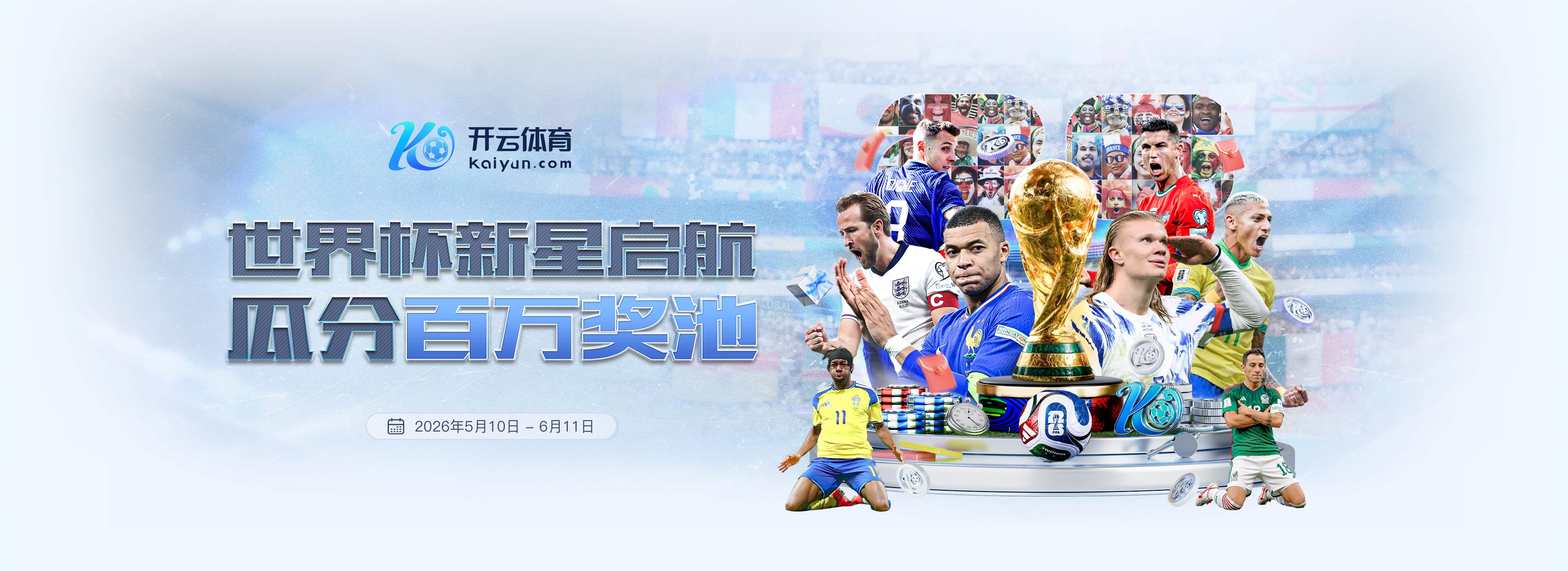 米乐体育